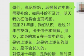 湘潭讨债公司成功追回消防工程公司欠款108万成功案例